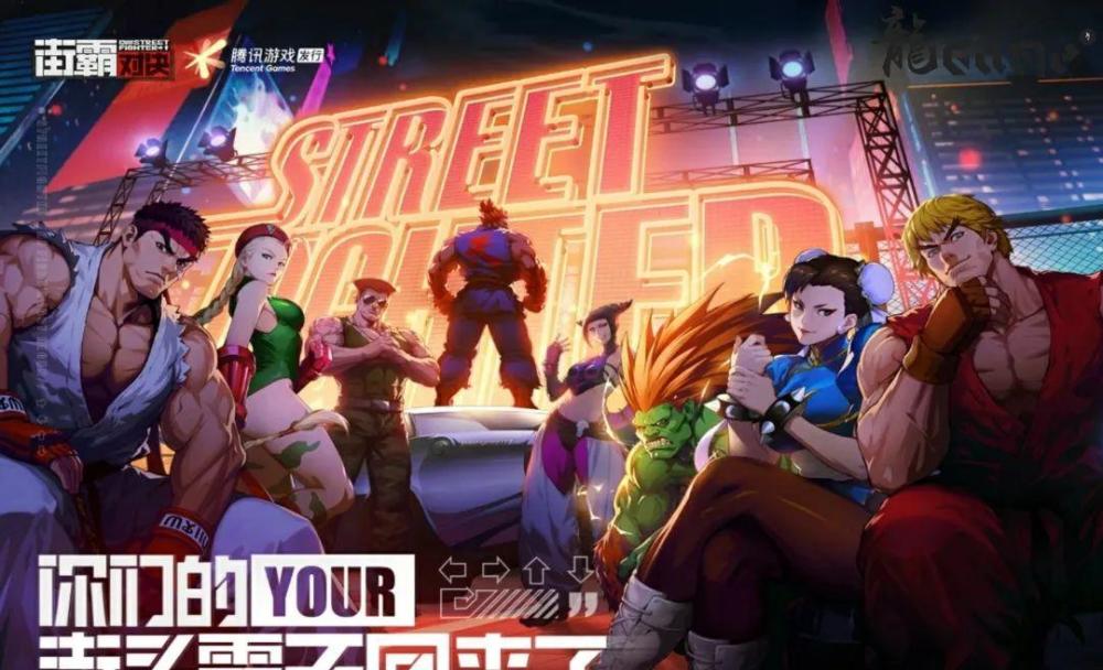 史诗对决！街霸6上演极限翻盘的简单介绍