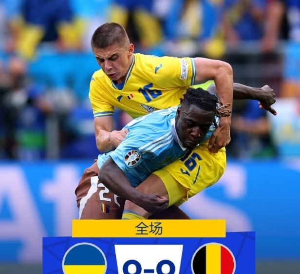 包含爆冷！奥运会强队意外出局震惊全场的词条