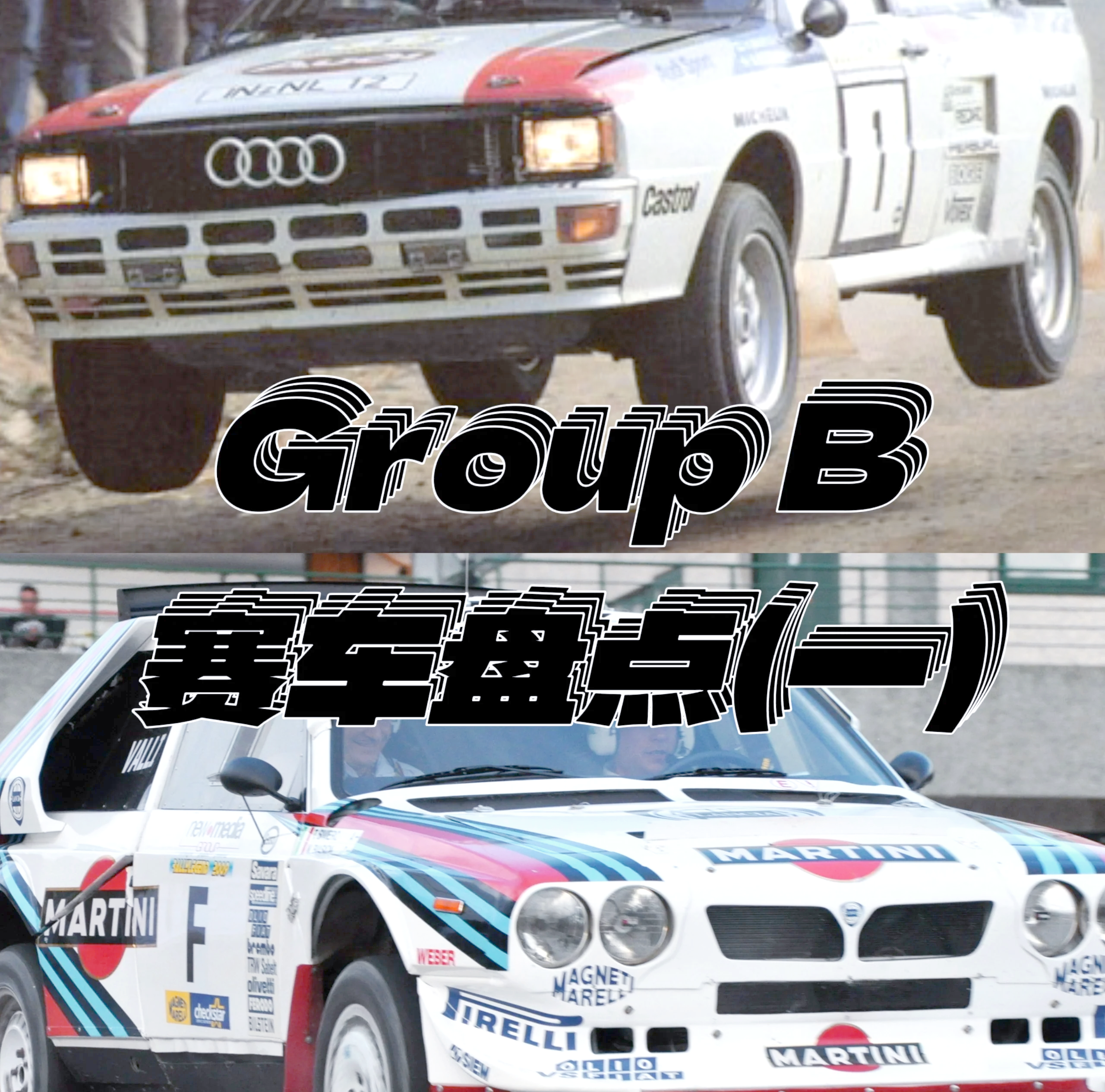 冷门频出！赛车战况跌宕起伏的简单介绍