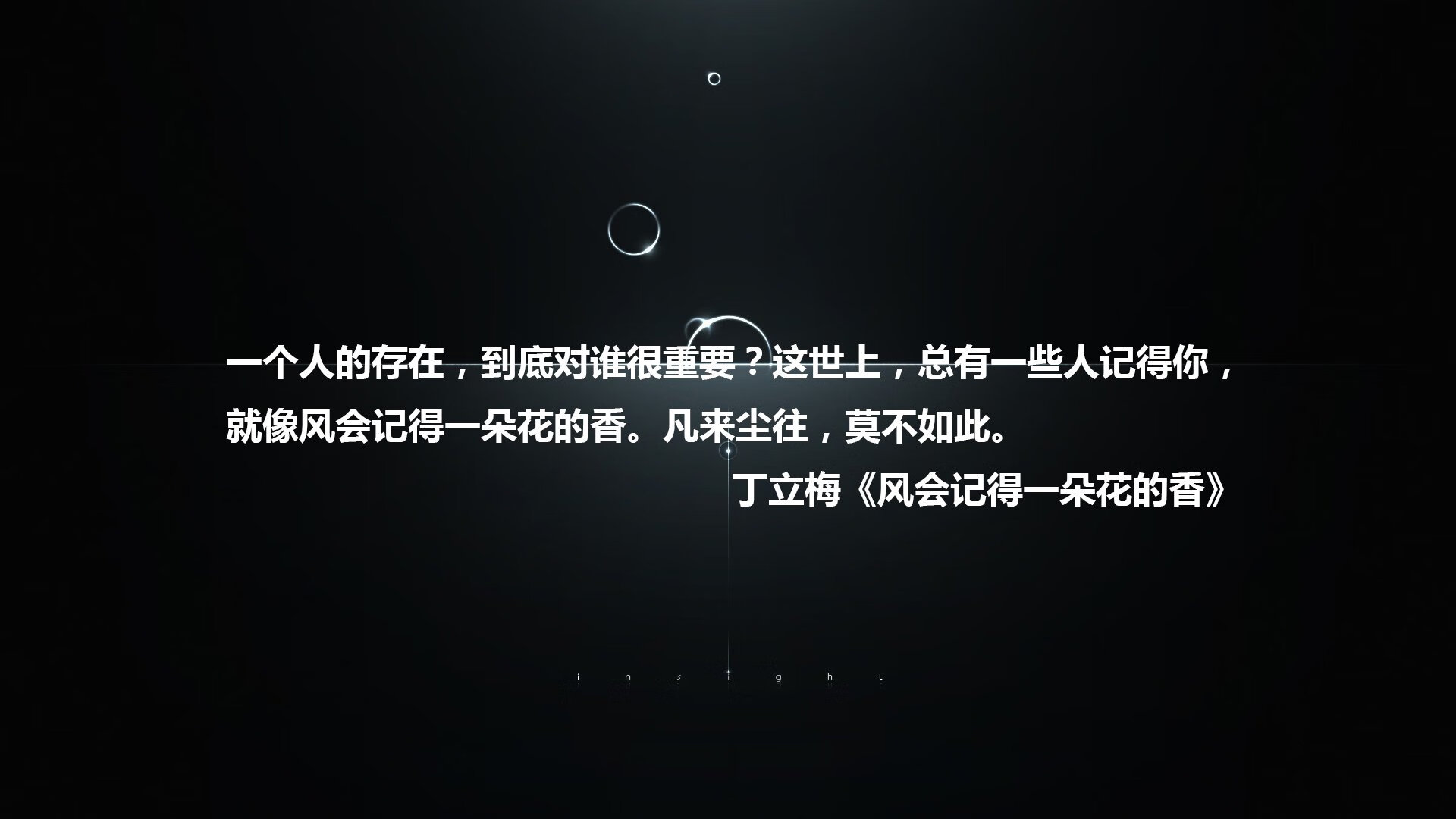 南半球的战术罗盘，当苏亚雷斯掌控节奏，苏格兰封锁新西兰