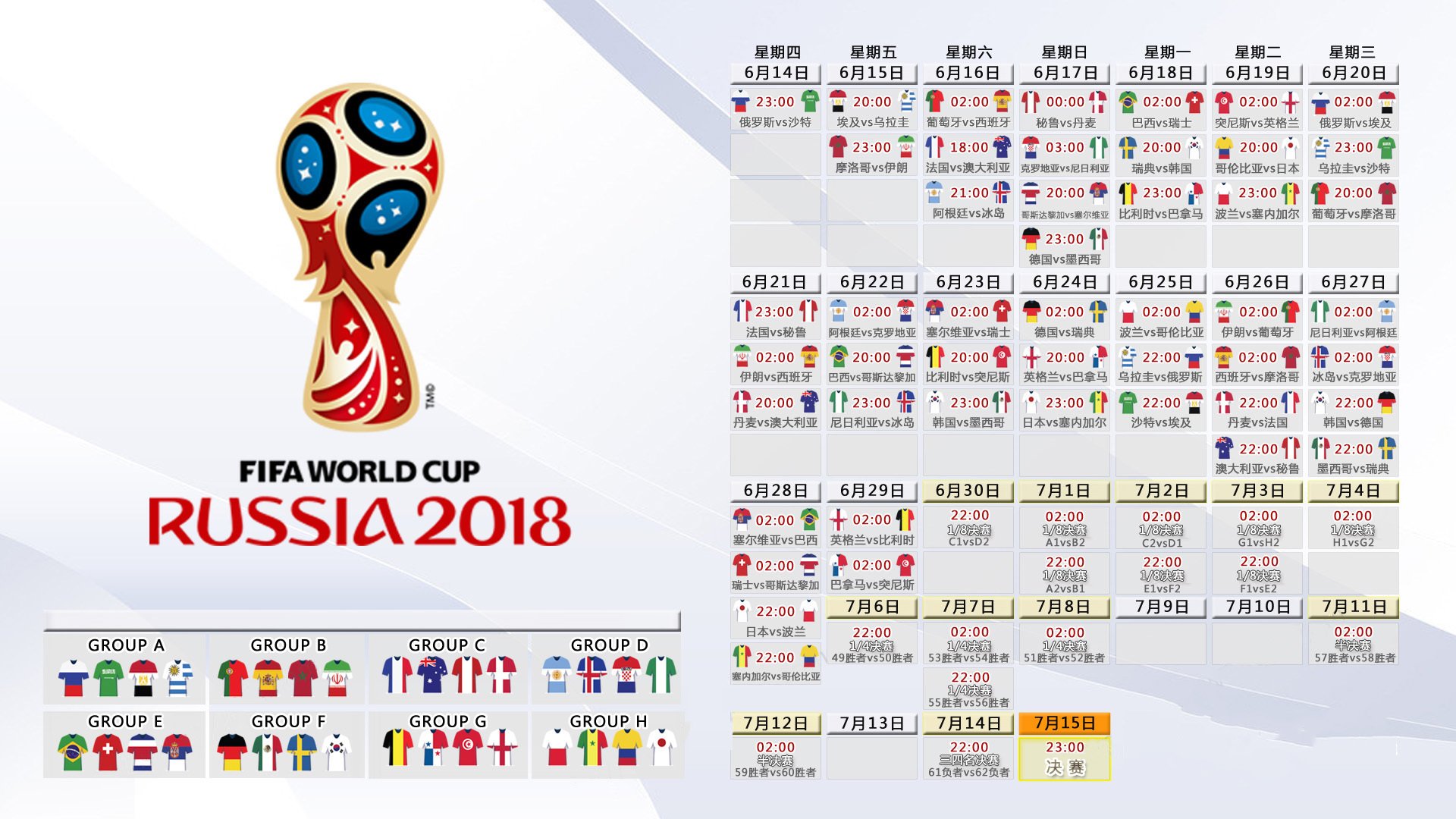 一个人的世界杯，孙兴慜的独脚戏如何定义2026之夏的唯一性与不可复制