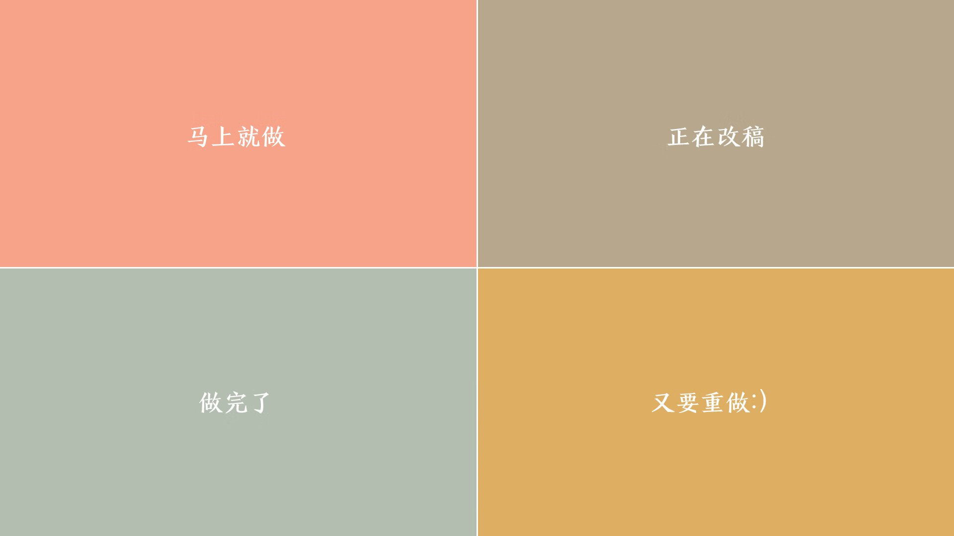 复仇密码，独家破解斯洛伐克三秒攻防转换，格列兹曼如何用上帝视角刺穿卡塔尔
