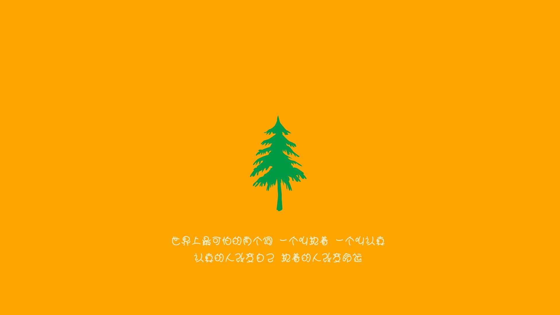 命运的复刻,2026世界杯上演三十年轮回,斯洛伐克金球绝杀捷克,哈兰德封神