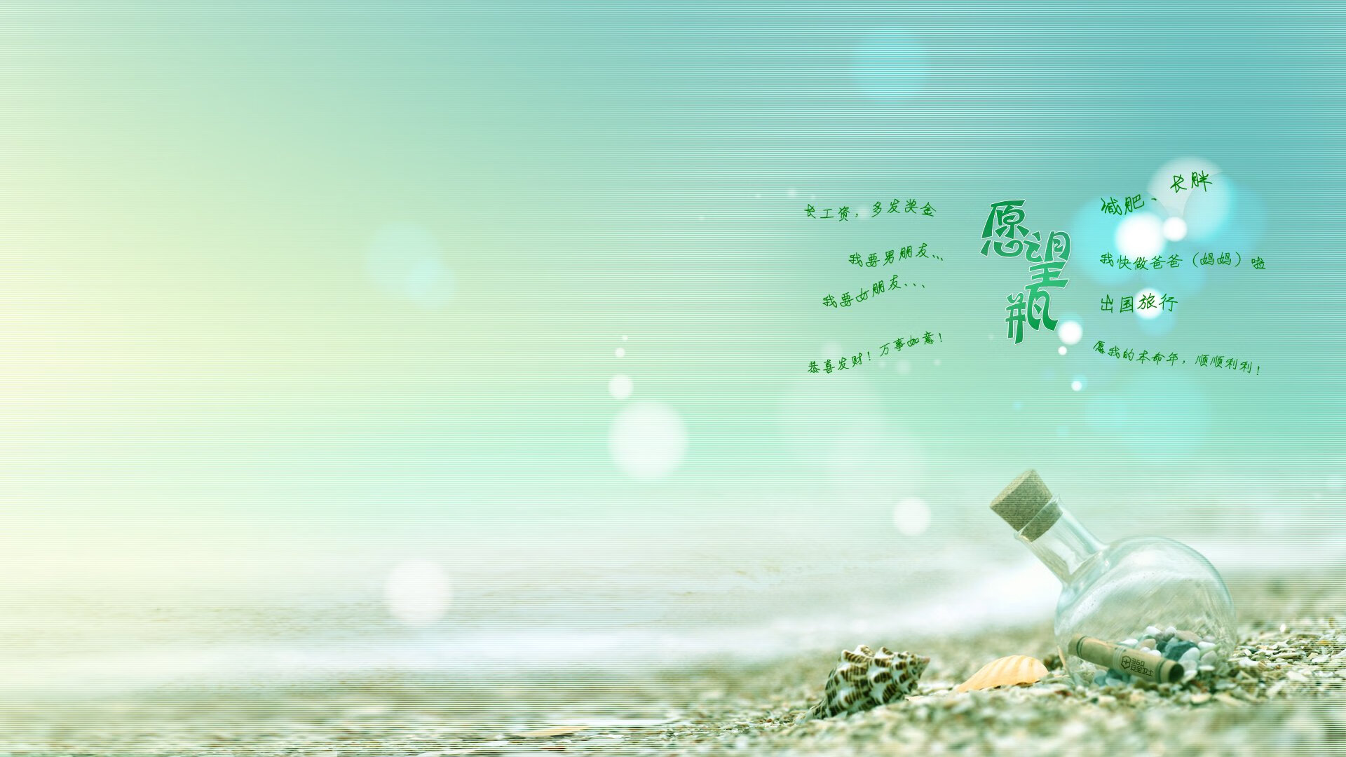 以下是为您构思的标题与文章